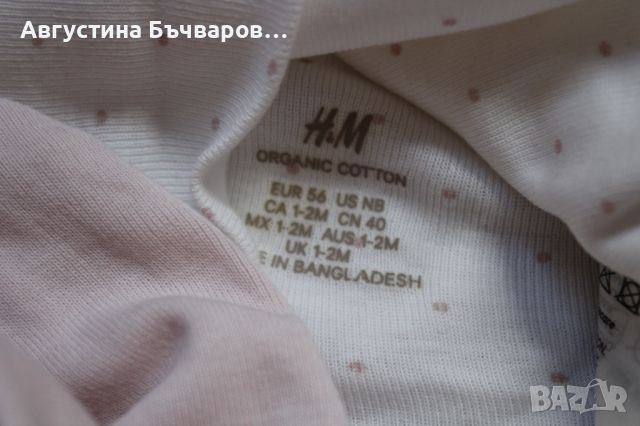 Комплект от 2 броя шапки от памук H&M/размер 56 (1-2м), Розова пудра/Точки, снимка 9 - Бебешки шапки - 46090302