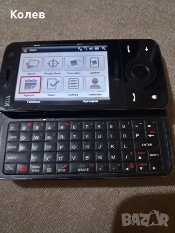 Комуникатор HTC Touch pro