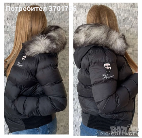 Дамски якета , снимка 3 - Якета - 52505533