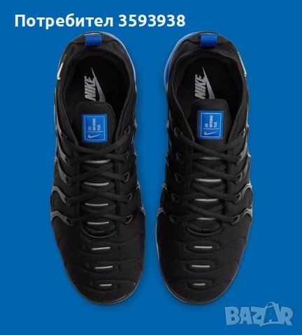 Nike Air Vapormax Plus "Orlando Magic, снимка 1 - Маратонки - 46137742