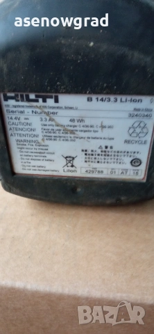 Батерия Вюрт 14,4, снимка 2 - Други инструменти - 53463506