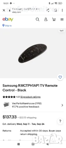 Samsung RMCTPH1AP1, снимка 2 - Дистанционни - 46933922