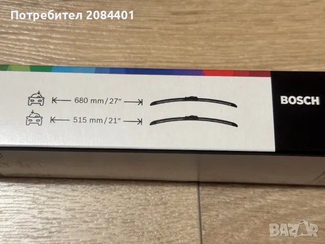 Отлични чистачки BOSCH за Audi A8 S8 d4 35лв, снимка 3 - Аксесоари и консумативи - 49441204