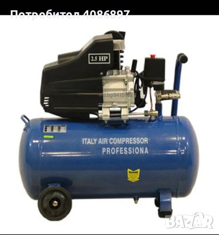 Компресор за въздух 25 литра - лимитирана серия - топ качество, снимка 1 - Компресори - 44974795