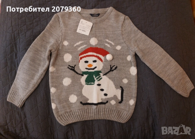 Нов коледен пуловер