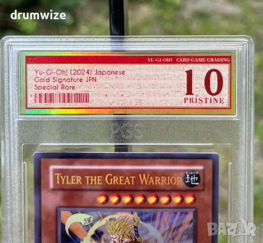 Tyler the Great Warrior Yu-Gi-Oh! Card, снимка 7 - Колекции - 50658473