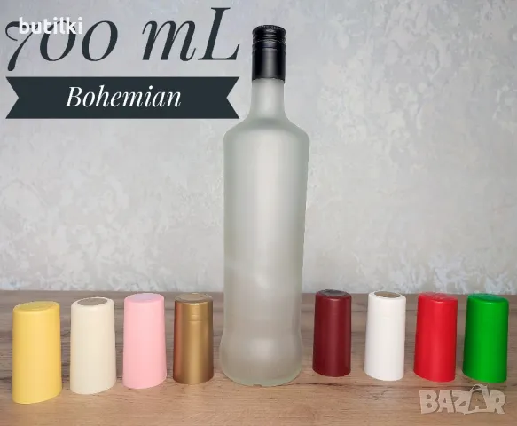 Нови стъклени бутилки , снимка 13 - Други - 9018956