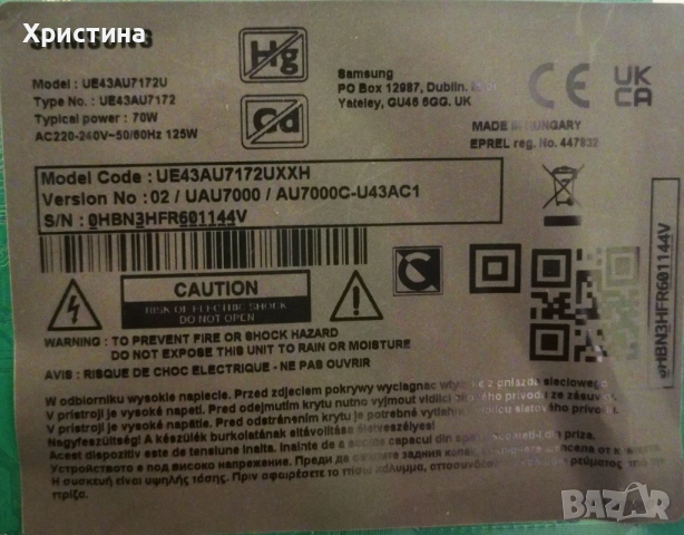 Samsung UE43AU7172U BN9653075F;UE43RU7092U BN41-02703;UE43TU7092U;QE43Q60RAT BN41-02695