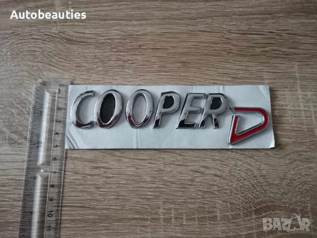 сребриста емблема MINI Cooper D, снимка 3 - Аксесоари и консумативи - 46391222