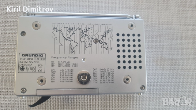 Grundig Yaht Boy 2000 - FM/MW/SW2 цифрово компактно радио, снимка 3 - Радиокасетофони, транзистори - 52732778
