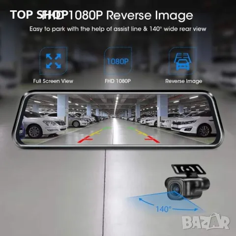 4K GPS Dash Cam 12'' Mirror Dash Cam с 64GB SD карта, снимка 7 - Аксесоари и консумативи - 48631096