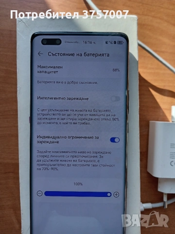huawei nova 11 pro , снимка 7 - Huawei - 53769686