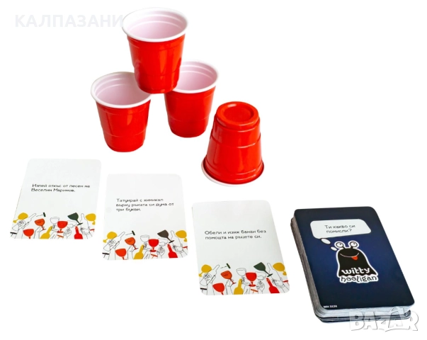 Настолна игра Witty Hooligan - НАздраве, снимка 2 - Настолни игри - 51461697