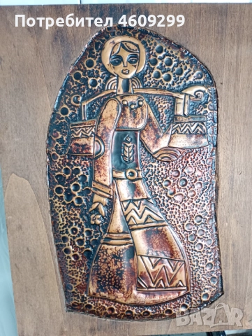 Медна картина на дървена основа!, снимка 3 - Картини - 52440280