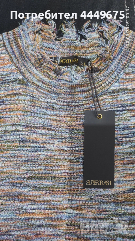 Оригинална рокля SUPERTRASH