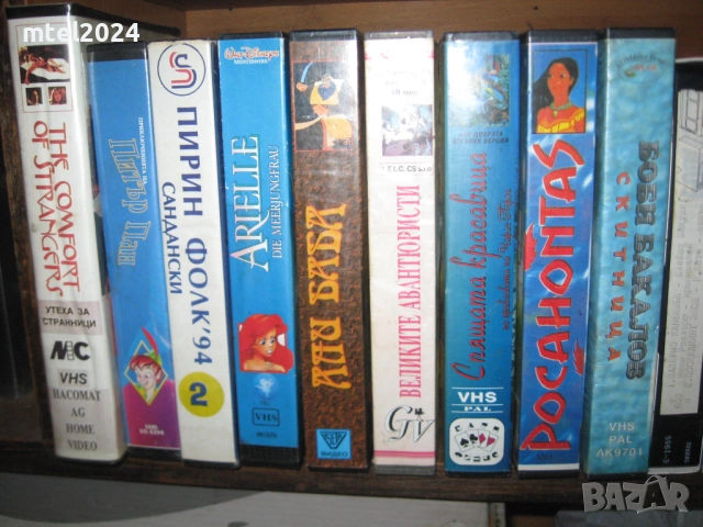 отново ЕВТИНИ видео касети