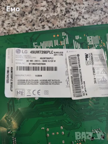 Main board EAX68253604 (1.0), снимка 2 - Части и Платки - 50302617