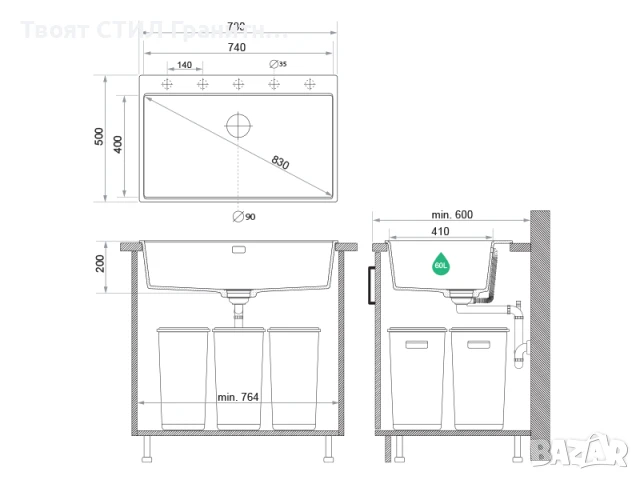 графит Кухненска Мивка от гранит Осло 80 XXL Top 780 x 500 mm, снимка 2 - Мивки - 50710089