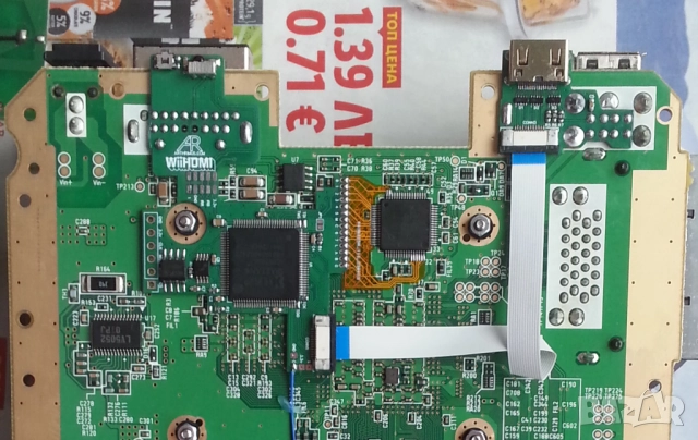 Ninendo Wii с вграден Arthrimus HDMI Mod №2+, снимка 4 - Nintendo конзоли - 52016438