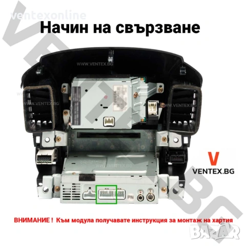 Yatour M09 интерфейс за Lexus 5+7 - Bluetooth/USB/AUX и Hands-Free, снимка 3 - Части - 53892988