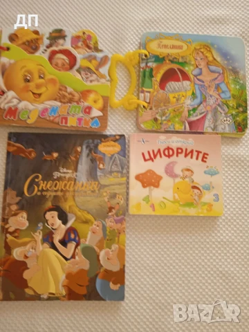 Лот детски книжки 