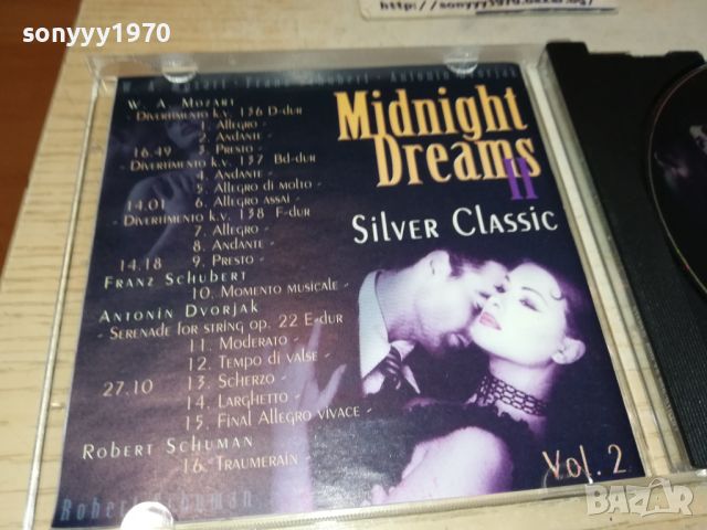 MIDNIGHT DREAMS VOL2 CD 1905241755, снимка 13 - CD дискове - 45809853