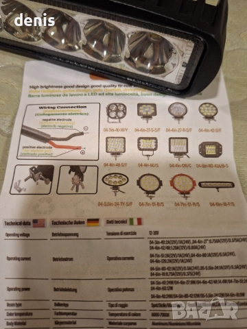 Лед халогени за кола, снимка 4 - Аксесоари и консумативи - 52788258