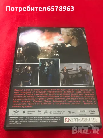 DVD '' БЕДСТВИЕ '' , снимка 2 - Екшън - 48718317