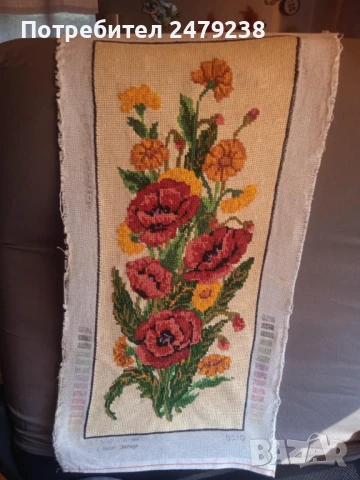 Гоблен "Маковете", снимка 1