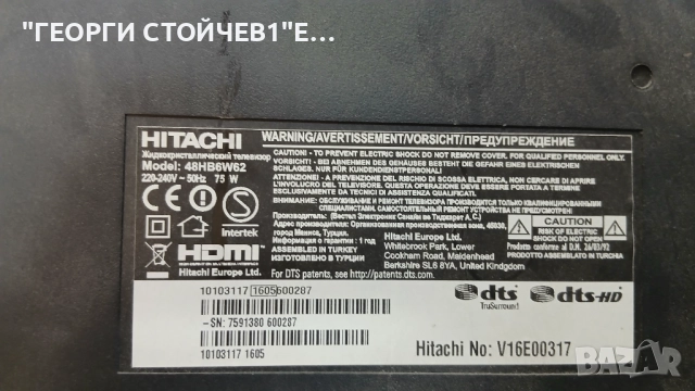 48HB6W62    VES480UNDS-2D-N11   LSC480HN08-G01   17MB110   17IPS12, снимка 2 - Части и Платки - 52788631