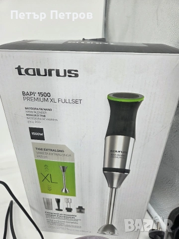 Чисто нов рпасатор чопър миксер Taurus Bapi 1500 Premium XL Fullset. , снимка 3 - Чопъри и пасатори - 54058482