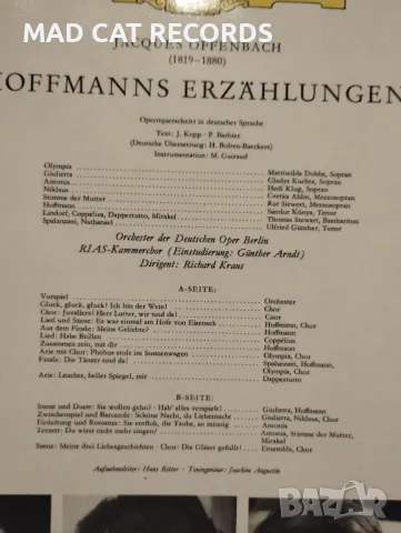 Deutsche Grammophon.LP.Jacques Offenbach - Hoffman's Erzahlungen, снимка 3 - Грамофонни плочи - 49329677