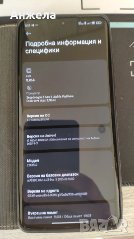 Xiaomi 13 Pro 12GB\256GB Ceramic Black, снимка 2 - Xiaomi - 53541448