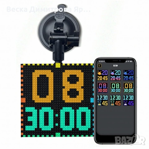 Интелигентен LED екран 32×32 за заден прозорец на автомобил – Модел Pixel RGB с Bluetooth управление, снимка 7 - Аксесоари и консумативи - 53132875