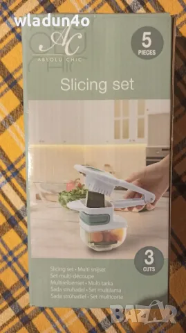 Мини чопър и практично ренде с 3приставки-15лв-20лв, снимка 9 - Чопъри и пасатори - 49702825