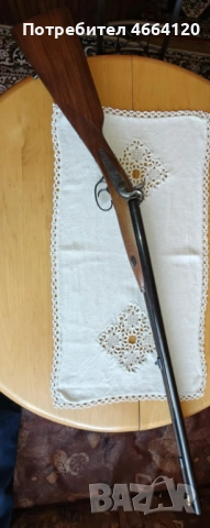 Ловна пушка 12кал. "Педерсоли"- Италия