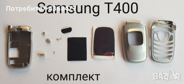 Панели за Samsung X200, X400, T200, T400, A100, X460, S300, X430, A300, S200, D500, снимка 6 - Резервни части за телефони - 50618123