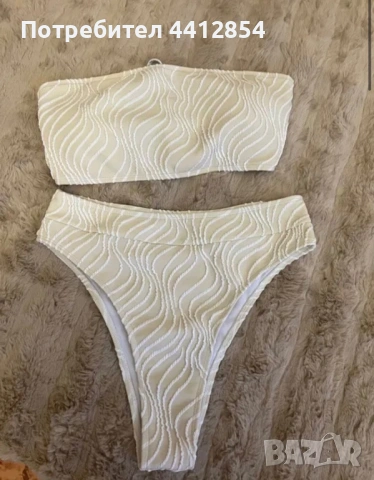 Бели и зелени бански