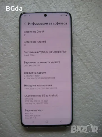 Samsung Galaxy S20 5G, снимка 5 - Samsung - 48367387