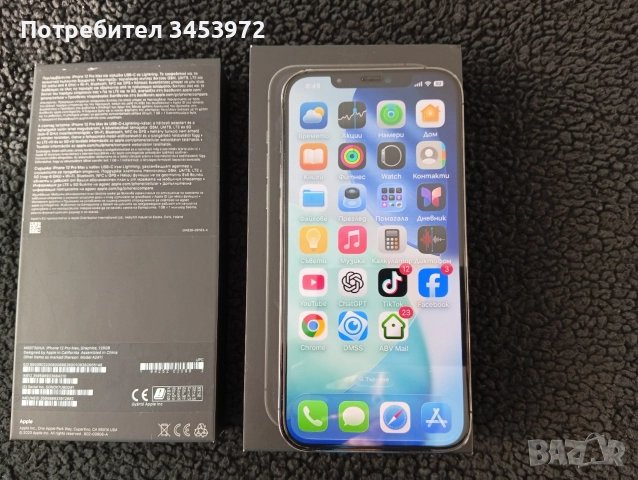 iPhone 12 pro max 128 GB 
