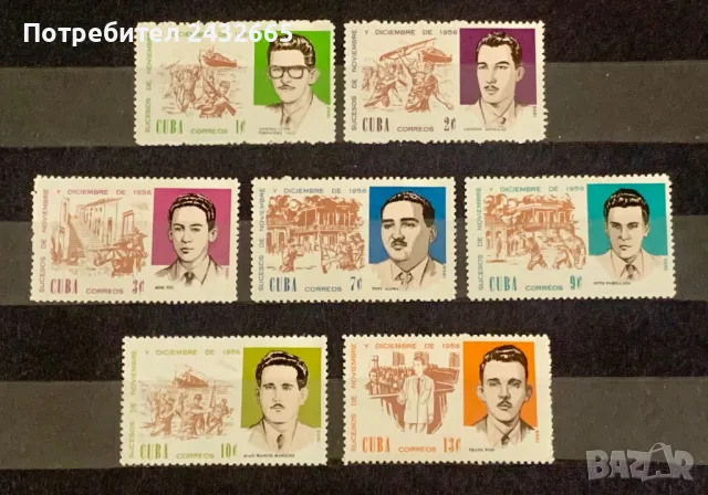 2577. Куба 1966 - “ История. 10 год. от революционните успехи. “ , **, MNH
