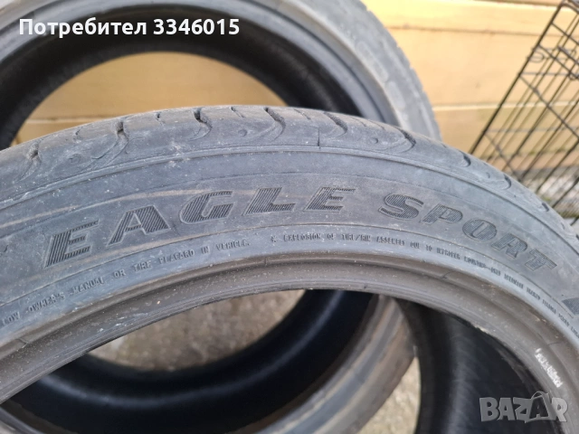 продажби, снимка 2 - Гуми и джанти - 54065085