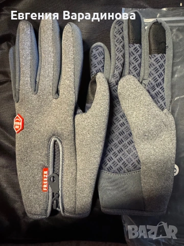Дамски ръкавици
