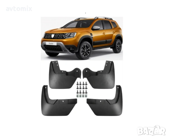 Комплект 4 броя калобрани - предни и задни - за Dacia Duster 2 II 2018+