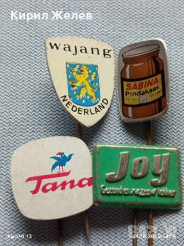 Лот рекламни значки 20 броя стари редки за КОЛЕКЦИЯ ДЕКОРАЦИЯ 50372, снимка 3 - Колекции - 52166843