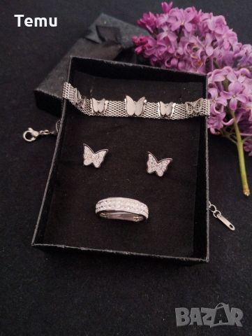 Обеци, гривна и пръстен с пеперуди, снимка 1 - Бижутерийни комплекти - 45686038