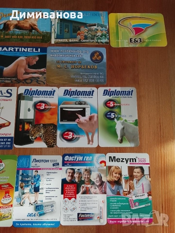 23 Малки календарчета от 2005 г., снимка 2 - Колекции - 51382905