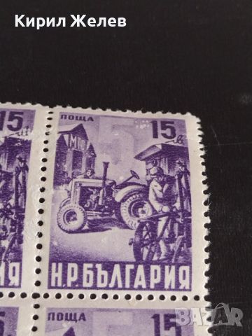 Пощенски марки стари редки от соца чисти без печат за КОЛЕКЦИОНЕРИ 44626, снимка 3 - Филателия - 45313502