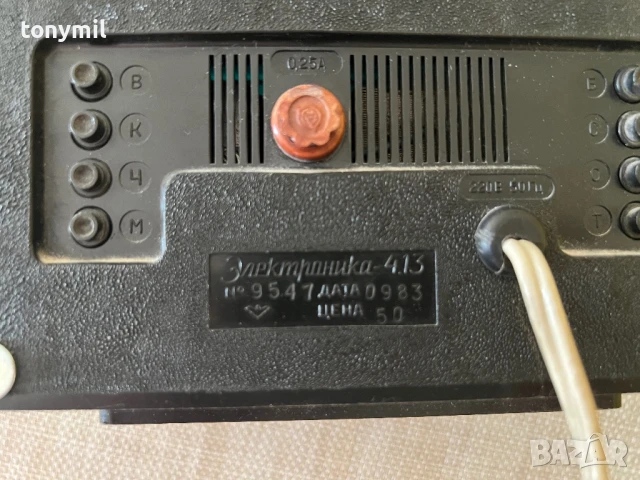 Часовник Електроника 4.13, снимка 2 - Друга електроника - 50739907