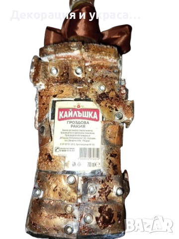 Стийм пънк бутилка с алкохол за годишнина, снимка 11 - Декорация - 52586263